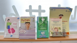健康情報の冊子コーナー